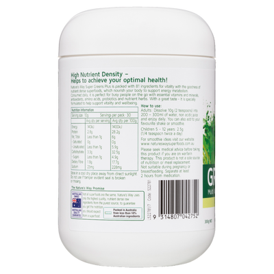 Nature's Way Super Greens Plus 300g