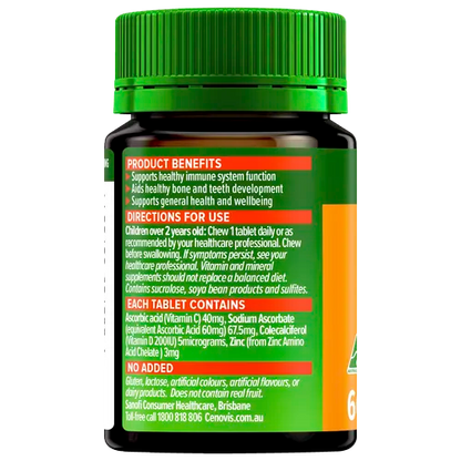 Cenovis Kids Chewable Triple Action Vit C, D & Zinc