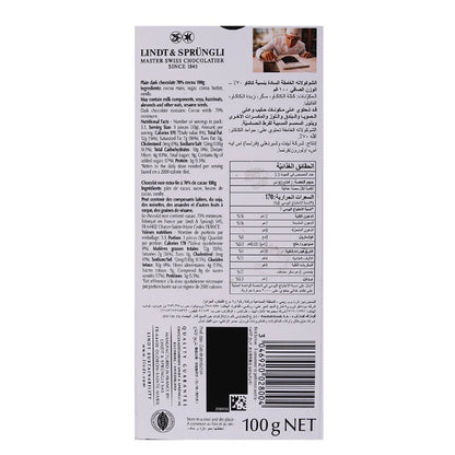 Lindt Excellence 70% Cocoa Dark Chocolate Bar 100g