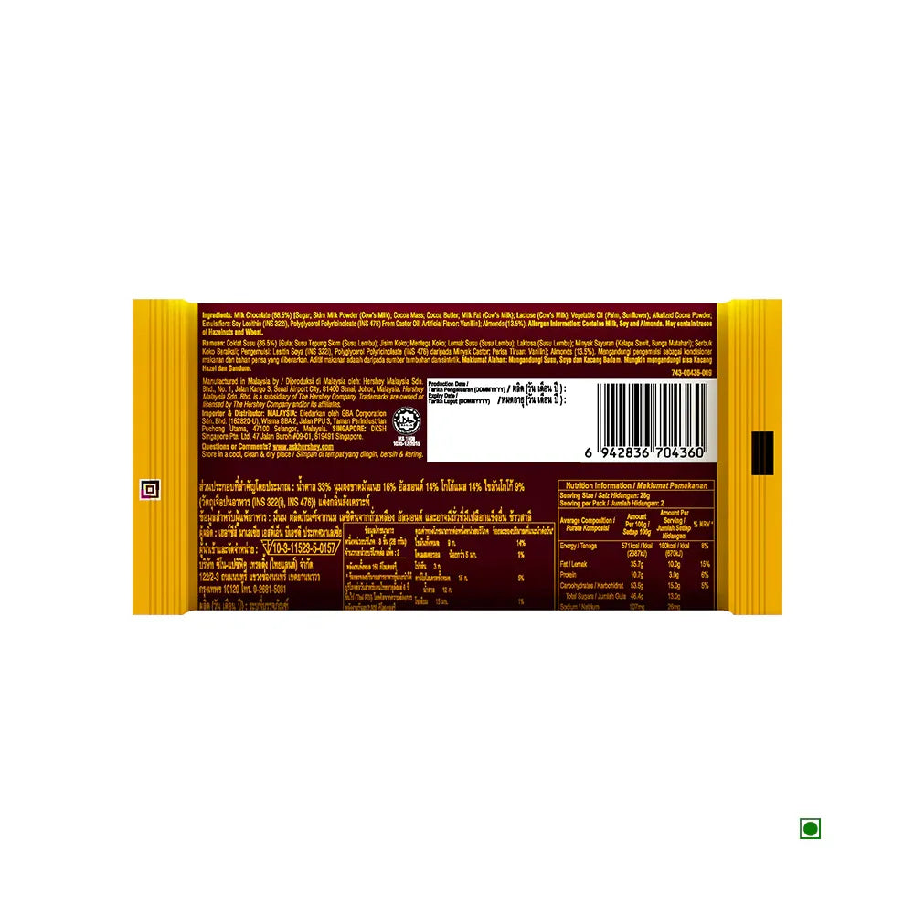Hershey's Nuggets Milk Bar – 56g